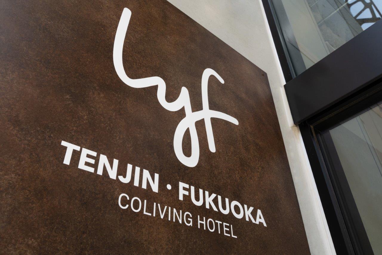 Lyf Tenjin Fukuoka Fukuoka  Exterior foto